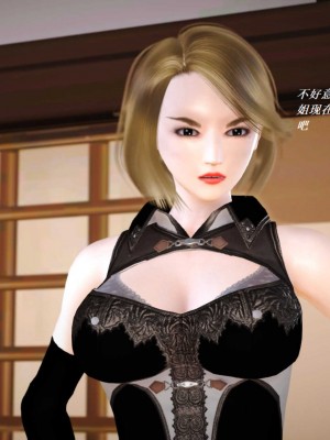 [3D][小星星] 人妻淫记 1-75+人物介绍（完结）_6149