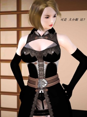 [3D][小星星] 人妻淫记 1-75+人物介绍（完结）_6151