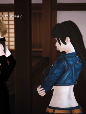 [3D][小星星] 人妻淫记 1-75+人物介绍（完结）_6152