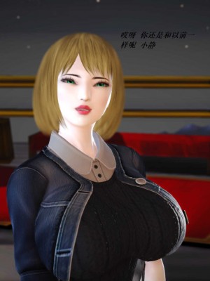 [3D][小星星] 人妻淫记 1-75+人物介绍（完结）_6154