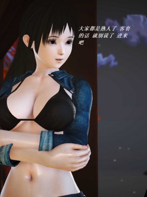 [3D][小星星] 人妻淫记 1-75+人物介绍（完结）_6155