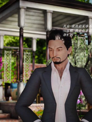 [3D][小星星] 人妻淫记 1-75+人物介绍（完结）_6157