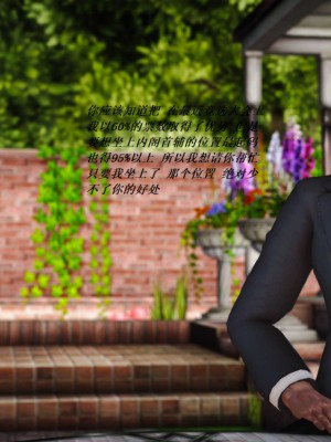 [3D][小星星] 人妻淫记 1-75+人物介绍（完结）_6159