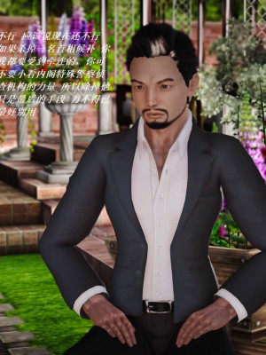 [3D][小星星] 人妻淫记 1-75+人物介绍（完结）_6165