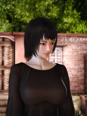 [3D][小星星] 人妻淫记 1-75+人物介绍（完结）_6169