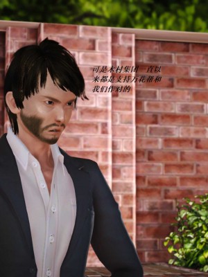 [3D][小星星] 人妻淫记 1-75+人物介绍（完结）_6179