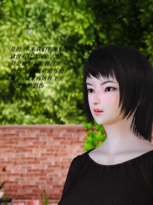 [3D][小星星] 人妻淫记 1-75+人物介绍（完结）_6182