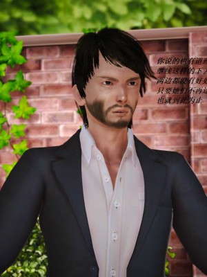 [3D][小星星] 人妻淫记 1-75+人物介绍（完结）_6183