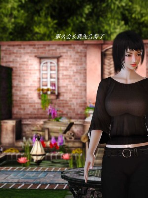 [3D][小星星] 人妻淫记 1-75+人物介绍（完结）_6185