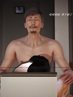 [3D][小星星] 人妻淫记 1-75+人物介绍（完结）_6202