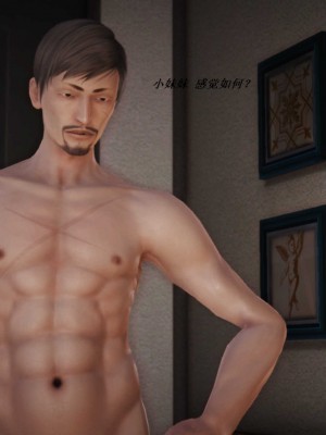 [3D][小星星] 人妻淫记 1-75+人物介绍（完结）_6204