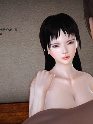 [3D][小星星] 人妻淫记 1-75+人物介绍（完结）_6206