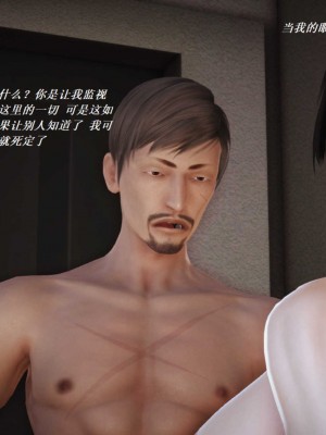 [3D][小星星] 人妻淫记 1-75+人物介绍（完结）_6208