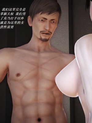 [3D][小星星] 人妻淫记 1-75+人物介绍（完结）_6210