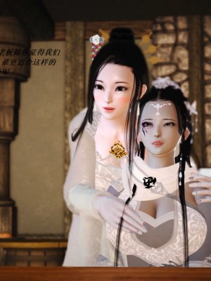 [3D][小星星] 人妻淫记 1-75+人物介绍（完结）_6215