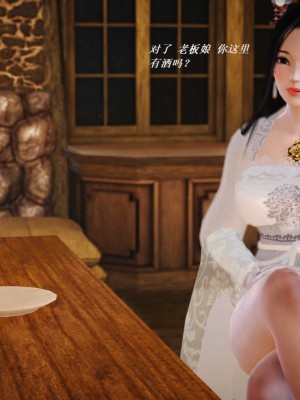 [3D][小星星] 人妻淫记 1-75+人物介绍（完结）_6218