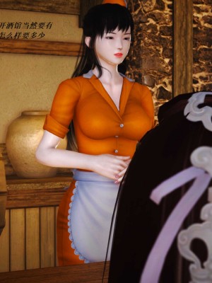 [3D][小星星] 人妻淫记 1-75+人物介绍（完结）_6219