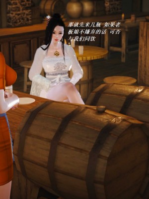 [3D][小星星] 人妻淫记 1-75+人物介绍（完结）_6220