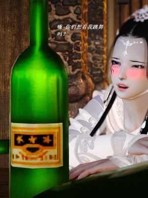 [3D][小星星] 人妻淫记 1-75+人物介绍（完结）_6226