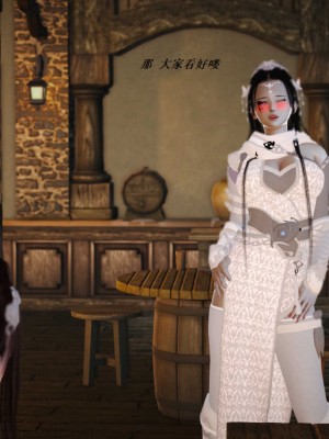 [3D][小星星] 人妻淫记 1-75+人物介绍（完结）_6228