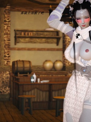 [3D][小星星] 人妻淫记 1-75+人物介绍（完结）_6234