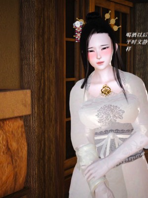 [3D][小星星] 人妻淫记 1-75+人物介绍（完结）_6237