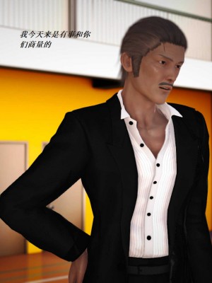 [3D][小星星] 人妻淫记 1-75+人物介绍（完结）_6261