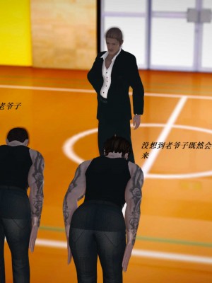 [3D][小星星] 人妻淫记 1-75+人物介绍（完结）_6262