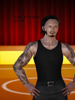 [3D][小星星] 人妻淫记 1-75+人物介绍（完结）_6263