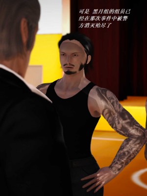 [3D][小星星] 人妻淫记 1-75+人物介绍（完结）_6266