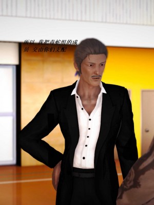 [3D][小星星] 人妻淫记 1-75+人物介绍（完结）_6267