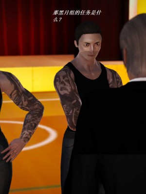 [3D][小星星] 人妻淫记 1-75+人物介绍（完结）_6269