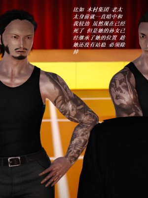 [3D][小星星] 人妻淫记 1-75+人物介绍（完结）_6271