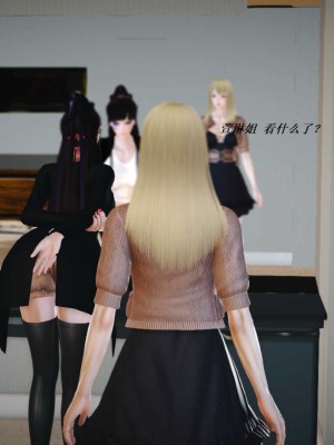 [3D][小星星] 人妻淫记 1-75+人物介绍（完结）_6273