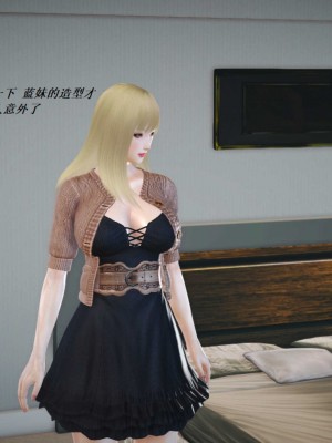 [3D][小星星] 人妻淫记 1-75+人物介绍（完结）_6276