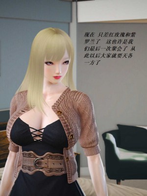 [3D][小星星] 人妻淫记 1-75+人物介绍（完结）_6279