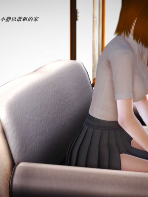 [3D][小星星] 人妻淫记 1-75+人物介绍（完结）_6300