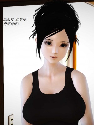 [3D][小星星] 人妻淫记 1-75+人物介绍（完结）_6301