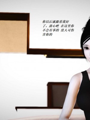 [3D][小星星] 人妻淫记 1-75+人物介绍（完结）_6303