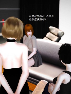 [3D][小星星] 人妻淫记 1-75+人物介绍（完结）_6304