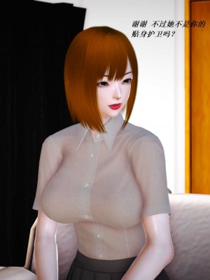 [3D][小星星] 人妻淫记 1-75+人物介绍（完结）_6306