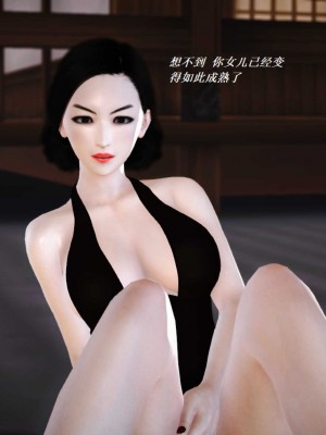 [3D][小星星] 人妻淫记 1-75+人物介绍（完结）_6308