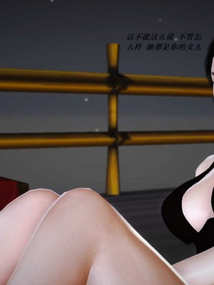 [3D][小星星] 人妻淫记 1-75+人物介绍（完结）_6310