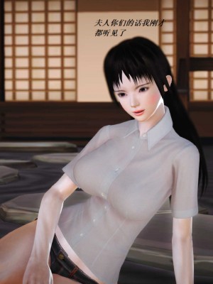 [3D][小星星] 人妻淫记 1-75+人物介绍（完结）_6317