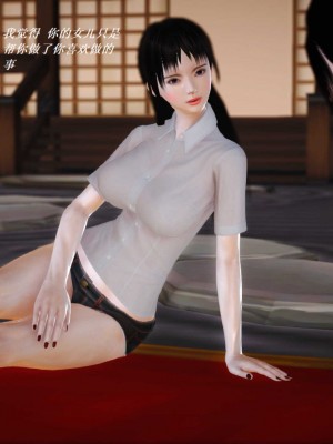 [3D][小星星] 人妻淫记 1-75+人物介绍（完结）_6319