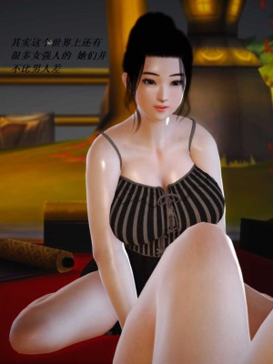 [3D][小星星] 人妻淫记 1-75+人物介绍（完结）_6322