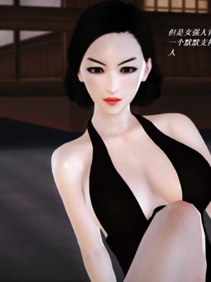 [3D][小星星] 人妻淫记 1-75+人物介绍（完结）_6323