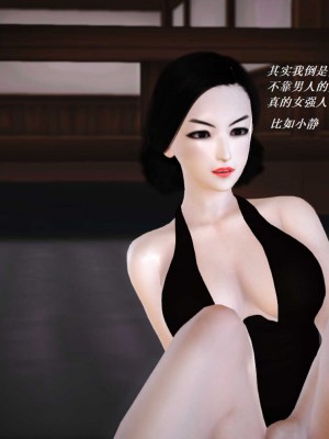 [3D][小星星] 人妻淫记 1-75+人物介绍（完结）_6325