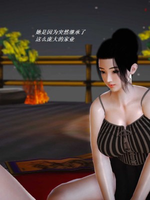 [3D][小星星] 人妻淫记 1-75+人物介绍（完结）_6326