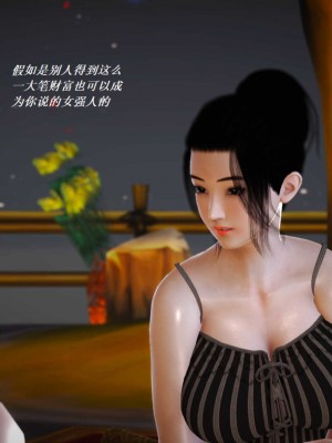 [3D][小星星] 人妻淫记 1-75+人物介绍（完结）_6327